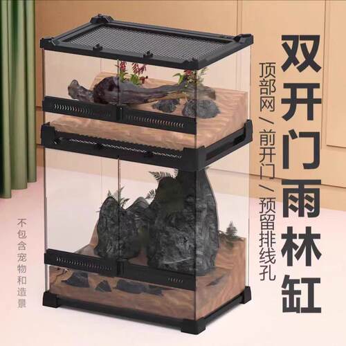 nomo前双开门雨林缸生态