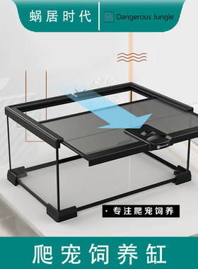 DJ爬宠饲养缸雨林造景缸