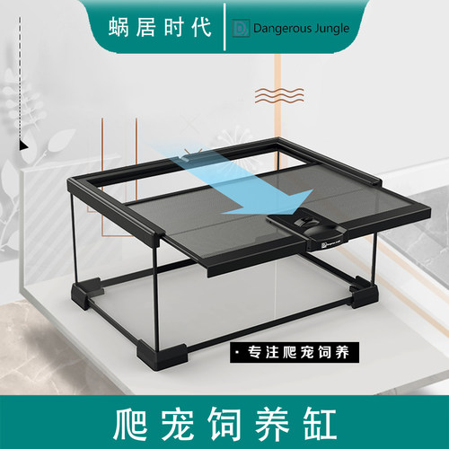 DJ爬宠饲养缸雨林造景缸