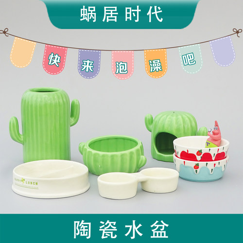 爬宠二合一食盆水盆适用于小号饲养盒防逃双格食盆多功能水盆