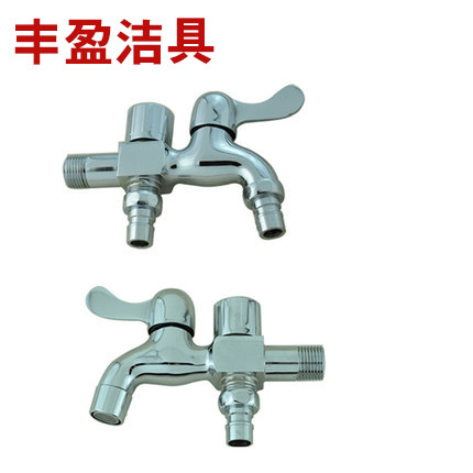 金鹭达铜单冷水龙头双用洗衣机拖洗衣机龙头
