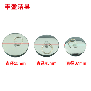 金鹭达皮塞头水槽浴缸下水配件 洗衣池拖把池木桶下水器盖子塞子