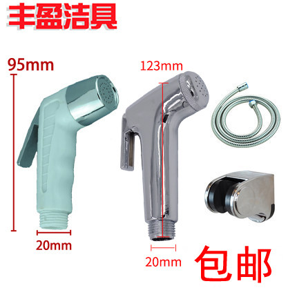 金鹭达马桶喷枪妇洗器冲洗器净身器冷热水淋浴小喷头花洒套装妇洗