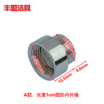 金鹭达4分不锈钢加长内外丝 角阀内六角延长接头电镀加厚延伸接头