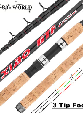 伸缩振出飞德竿feeder飞得竿3.6米3.9米远投海钓竿欧式库钓鲤鱼竿