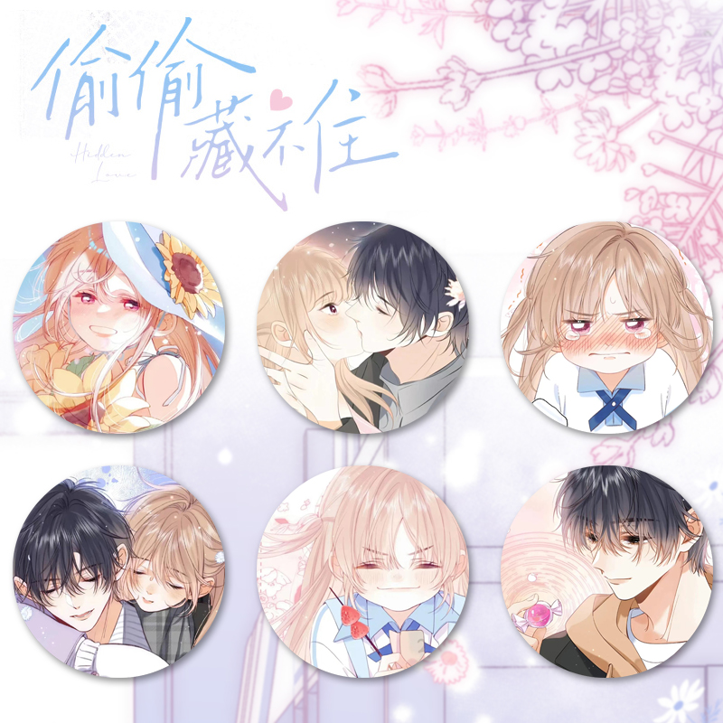 动漫吧唧徽章周边漫画广播剧嘉许胸章偷偷藏不住桑稚段电视剧小说