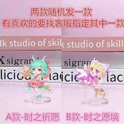 王者荣耀立牌摆件手办周边貂蝉瑶李白王昭君双面亚克力