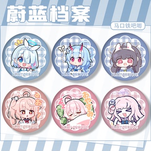 痛包蔚蓝礼物吧唧小鸟配饰羽档案才阿洛娜游星野阳奈霞泽美游徽章