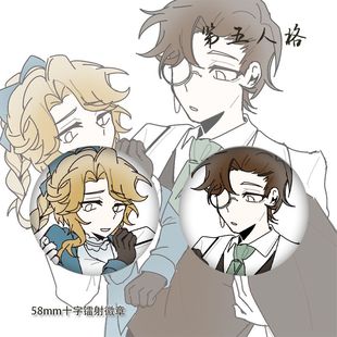 小说家吧唧说记记者人格动漫周边徽章第五人二次元同游戏