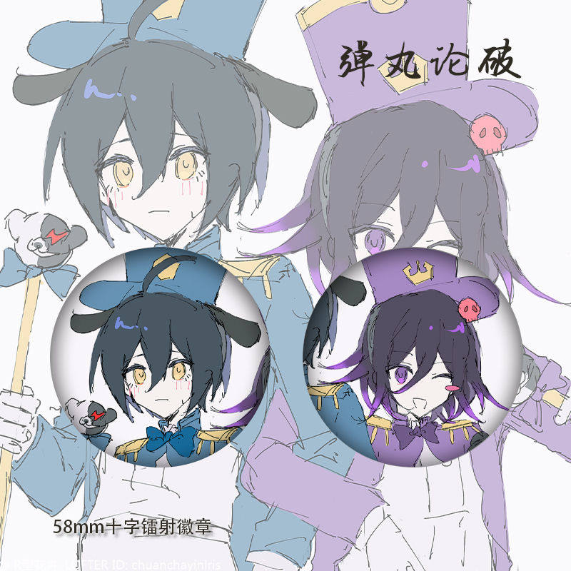 二次元王人弹丸王马小吉原终徽章游戏同一论破周边动漫