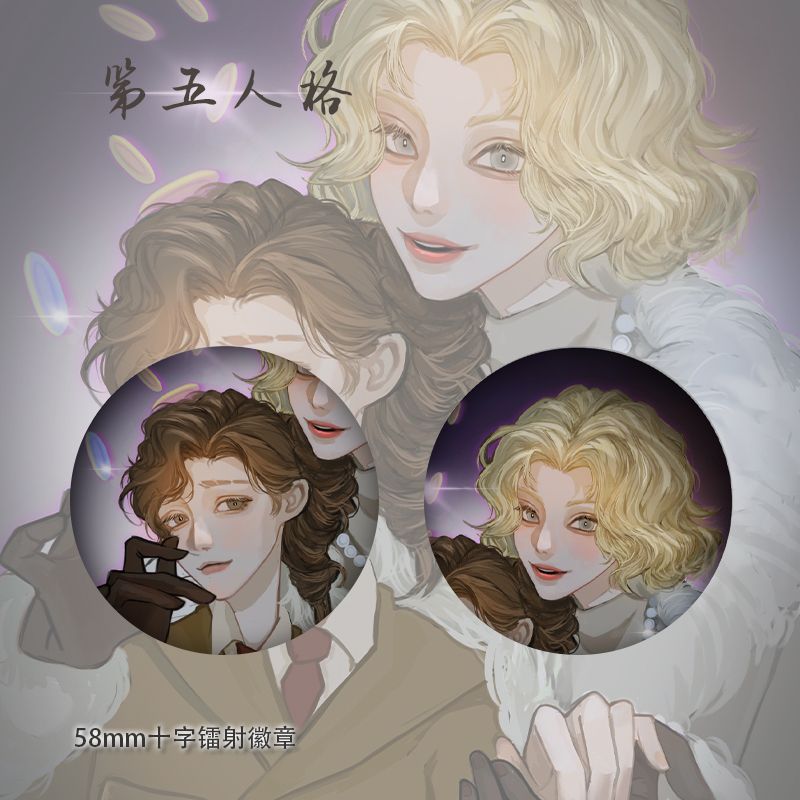 人格游戏人徽章尔塔动漫空军第五玛周边法罗二次元法空女士同