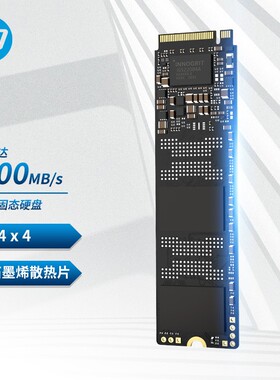 HP/惠普FX900系列PCIE4.0 1TB/2TB SSD固态硬盘M.2接口(NVMe协议)