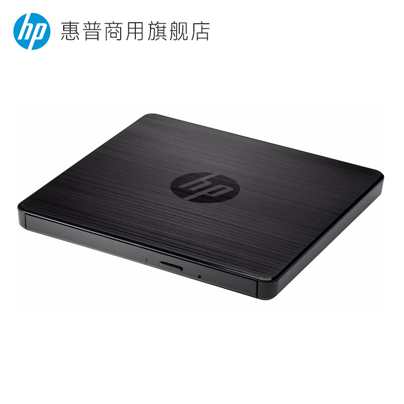 HP 외장 광 드라이브 DVD 버너 노트북 외장 USB 읽기 CD 모바일 디스크 플레이어