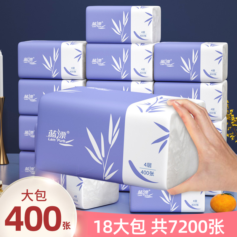 蓝漂18包家用400张大包抽纸实惠装面巾纸四层加厚卫生纸面巾纸巾