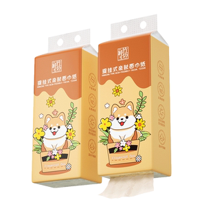 蓝漂1300张底部抽挂式抽纸家用手厕纸竹浆本色卫生纸家庭装餐巾纸