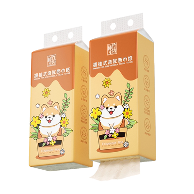 蓝漂1300张底部抽挂式抽纸家用手厕纸竹浆本色卫生纸家庭装餐巾纸