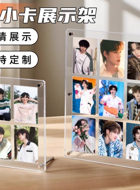 3寸亚克力拍立得相框桌面展示架