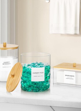 透明亚克力洗衣纸容器收纳盒桌面化妆棉纸巾盒厨房杂粮储放防尘盒