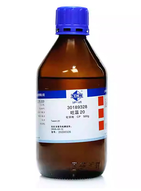 Tween20  吐温20 CP化学纯 科研实验用 国药化学试剂