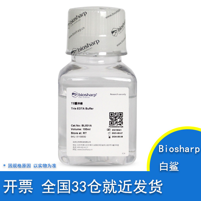 BL531ATE缓冲液Tris-EDTA白鲨图片