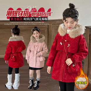 女童外套秋冬款2026新款洋气儿童加绒加厚大童女孩冬季连帽上衣潮