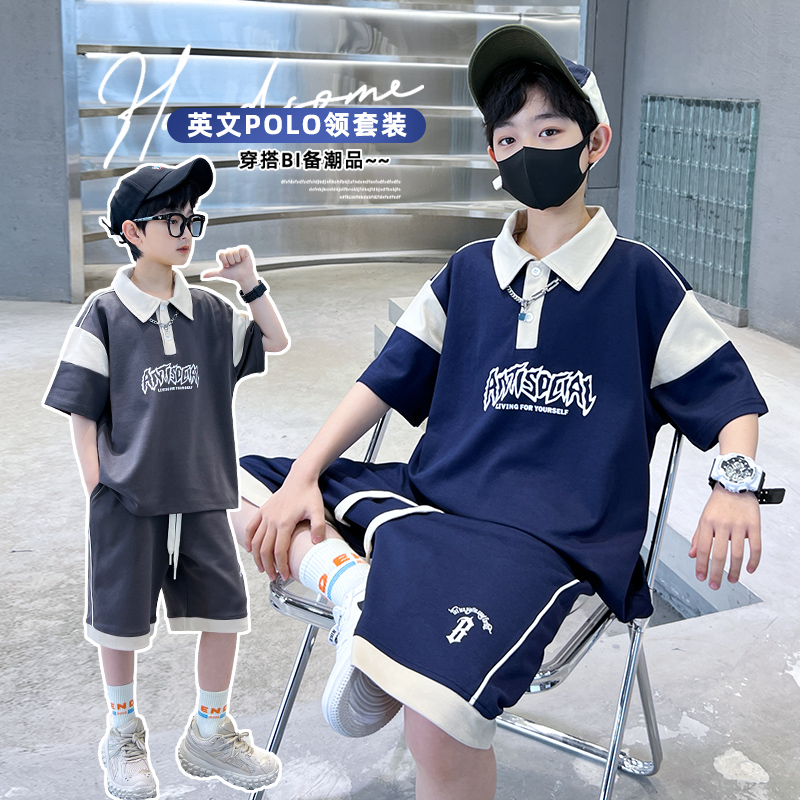 童装中大男童套装polo衫短袖2025夏季新款儿童夏装宽松舒适潮衣服