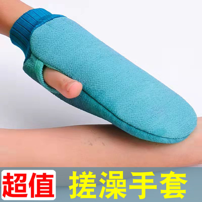 中砂双面加厚搓澡巾手套