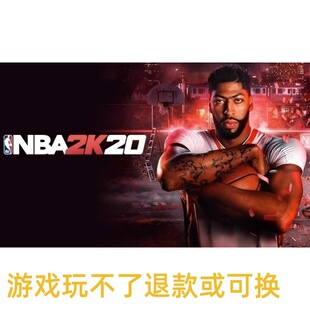 篮球NBA2K20 中文版 PC电脑单机游戏 送修改器 球员名单 面补