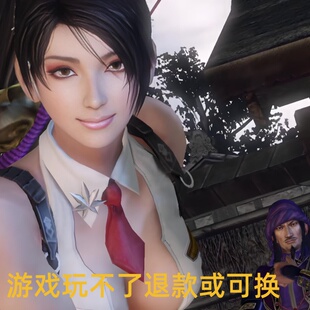真三国无双大蛇2终极版即时战斗支持win10单机电脑PC游戏