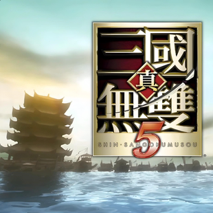 真三国无双5 即使战斗支持win10单机电脑PC游戏