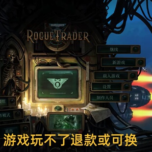 战锤40k:行商浪人 PC端电脑游戏8090怀旧支持win7/10/11