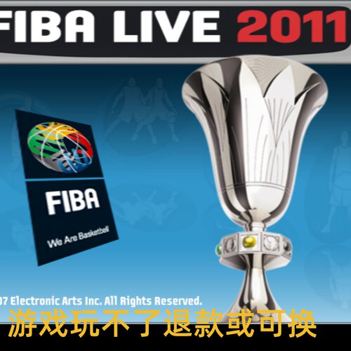 FIBA live 11 （NBALIVE08 mod)世界锦标赛男篮国际单机电脑游戏