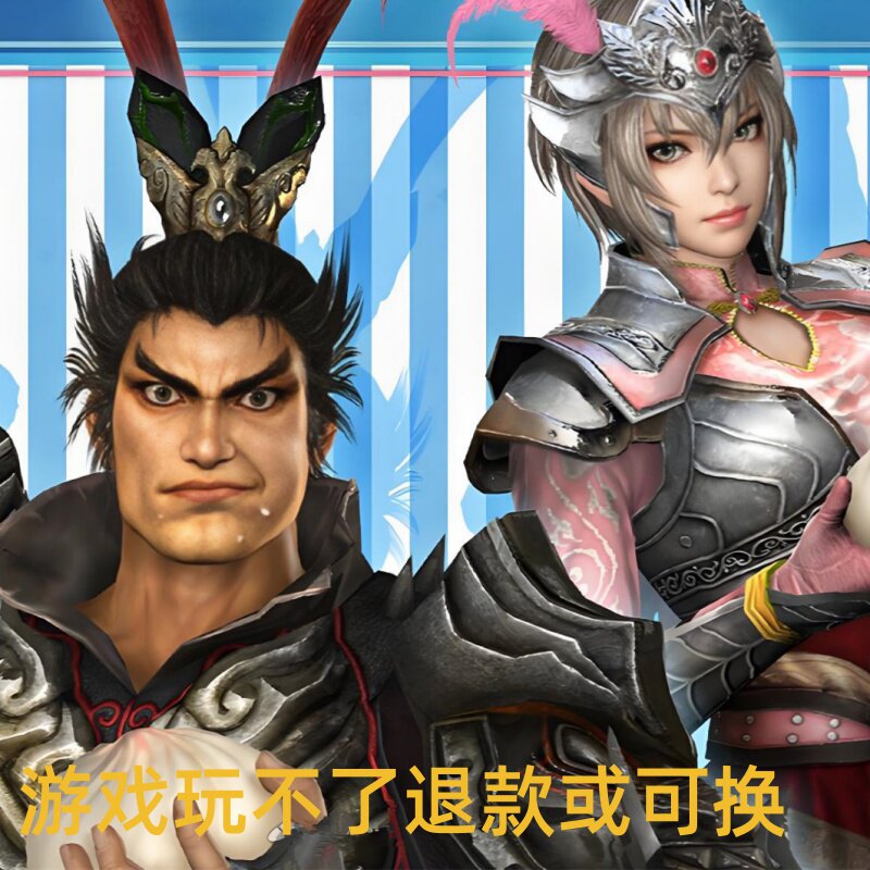 真三国无双7猛将传即时战斗支持win10单机电脑PC游戏
