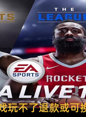 NBALIVE18 (NBALIVE08MOD)王朝模式中文17-18年名单单机电脑游戏