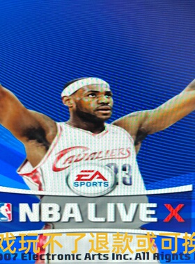 NBALIVE X 2.5(NBALIVE08 MOD)梦之队中国队欧洲队单机电脑PC游戏