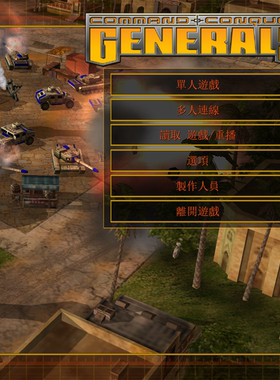 绝命时刻将军高清魔改十二合一中文整合版电脑游戏支持WIN7/10/11