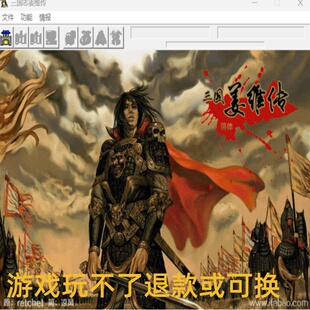 三国志姜维传 继承武侯遗志 九伐中原续写蜀汉传奇 PC端电脑游戏