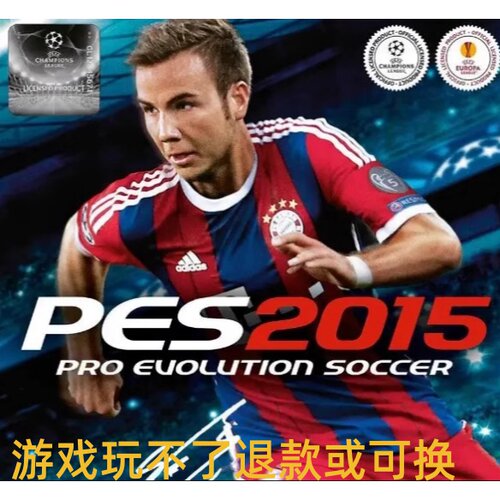 实况足球2015中文原版PES2015完整德国银河大补v3.01全汉化pc游戏