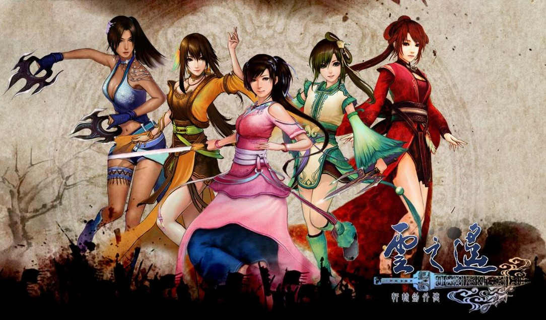 轩辕剑外传云之遥 电脑单机游戏 云之遥 兰茵篇 五丈原