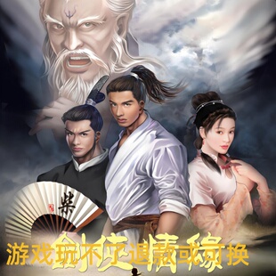 剑侠情缘2白金版 单机电脑PC武侠怀旧游戏
