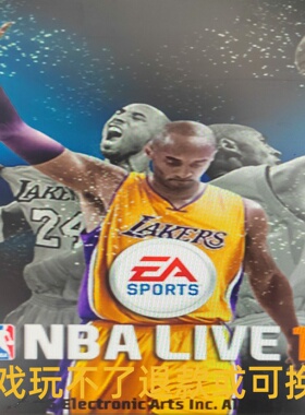 nbalive2017 nbalive17(nbalive08mod)繁体中文 单机电脑PC游戏