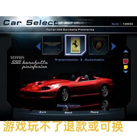 极品飞车 6 热力追踪2 英文版一键安装 单机电脑 游戏 Win7/10/11