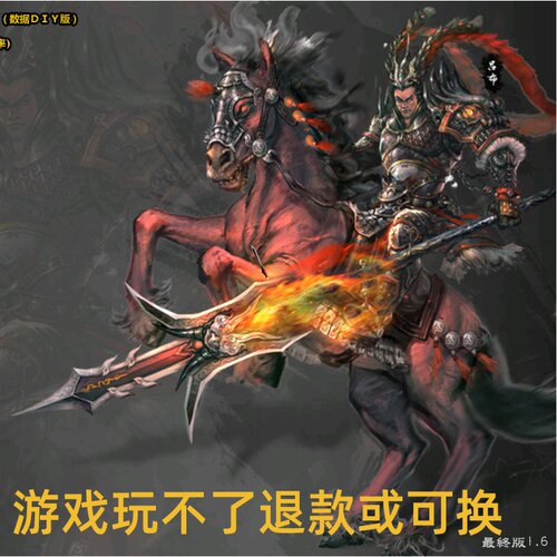 三国群英传3Ⅲ天使三国系列1.69千人战版高清单机电脑PC策略游戏