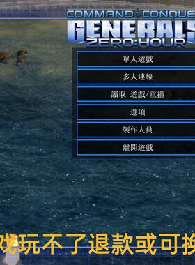 绝命时刻：零点行动十二合一高清魔改整合支持WIN7/10/11电脑游戏