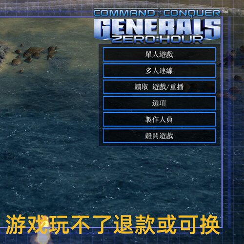绝命时刻：零点行动十二合一高清魔改整合支持WIN7/10/11电脑游戏
