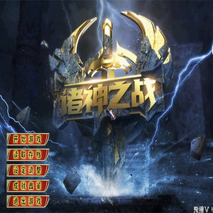 三国群英传2魔改 诸神之战 PC端电脑游戏8090怀旧支持win7/10/11