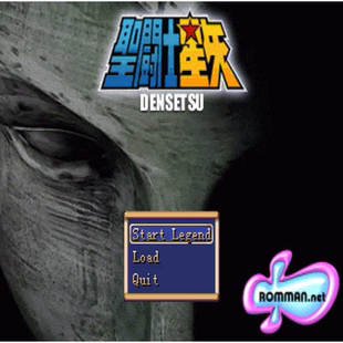 圣斗士星矢:传说 — 热血圣域格斗冒险游戏 觉醒小宇宙 PC小游戏