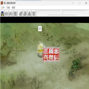 圣三国志英杰传免安装绿色中文版下载经典三国战棋策略PC端小游戏