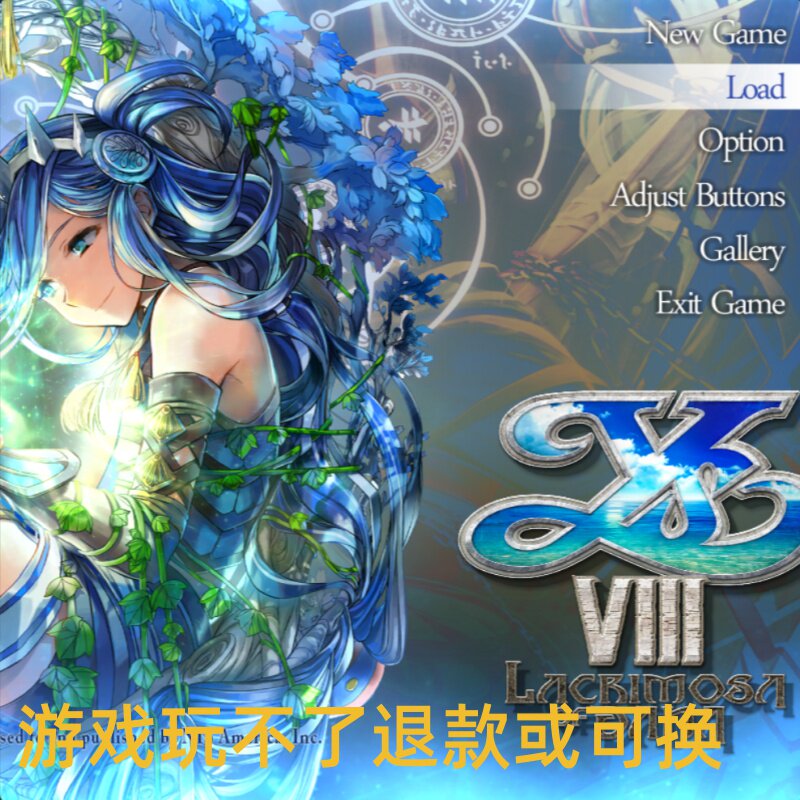 伊苏8：达娜的安魂曲 动作角色扮演游戏（ARPG）单机电脑PC游戏