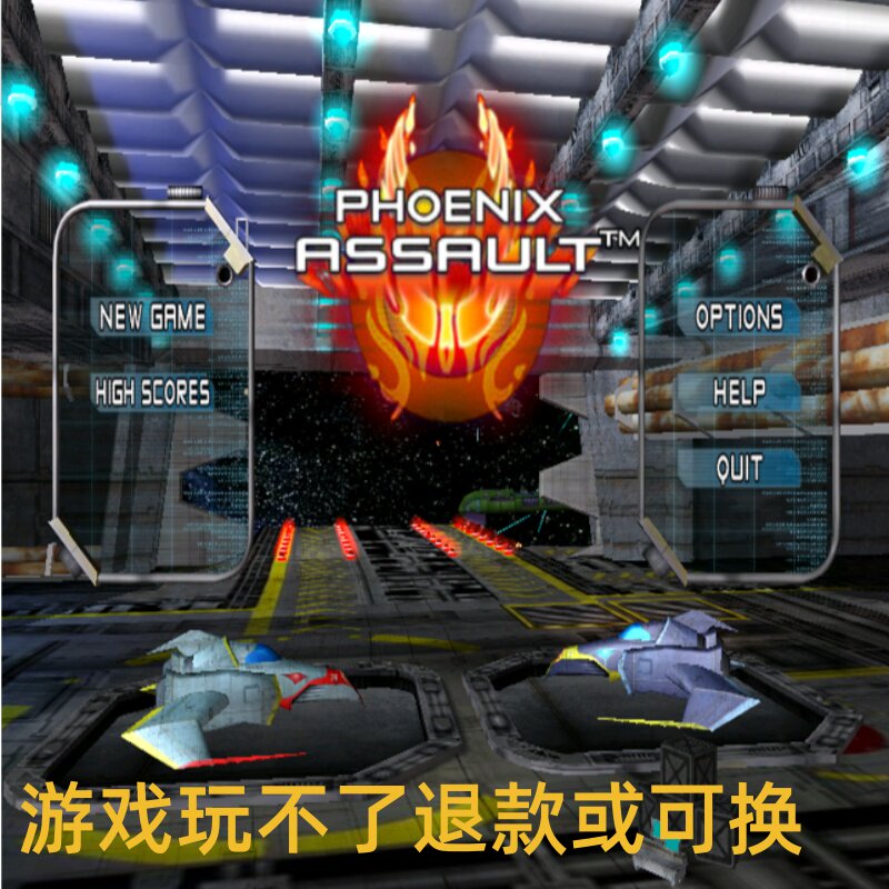 凤凰攻击机振翼破空 烈焰焚敌 雷霆突击威震九天战场 PC端小游戏